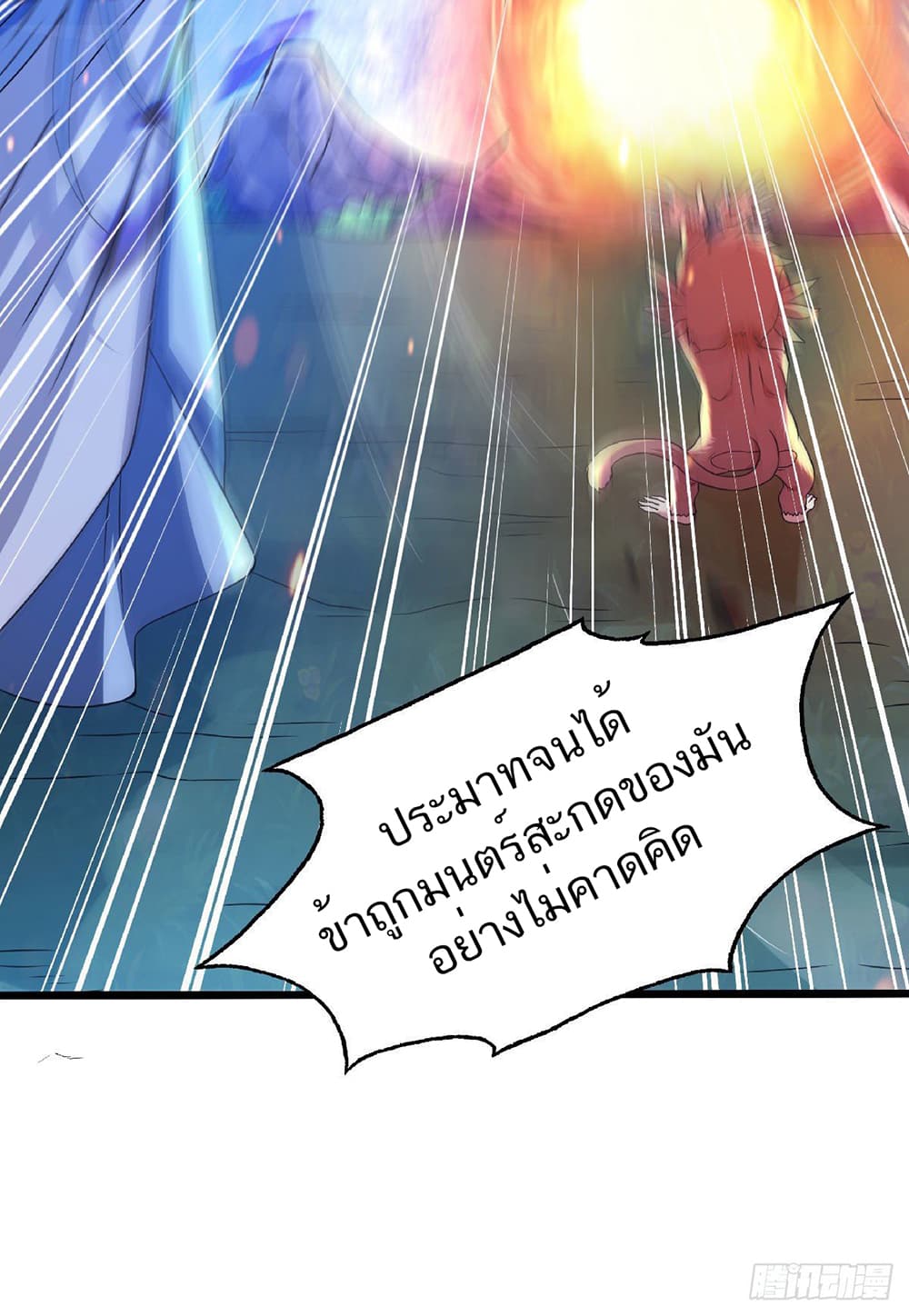เธญเนเธฒเธเธกเธฑเธเธเธฐ