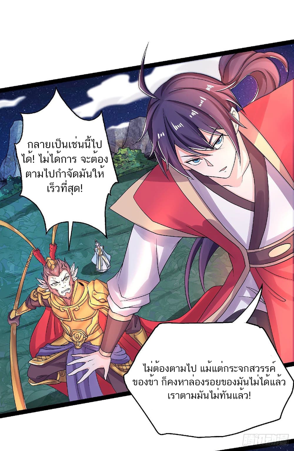 เธญเนเธฒเธเธกเธฑเธเธเธฐ