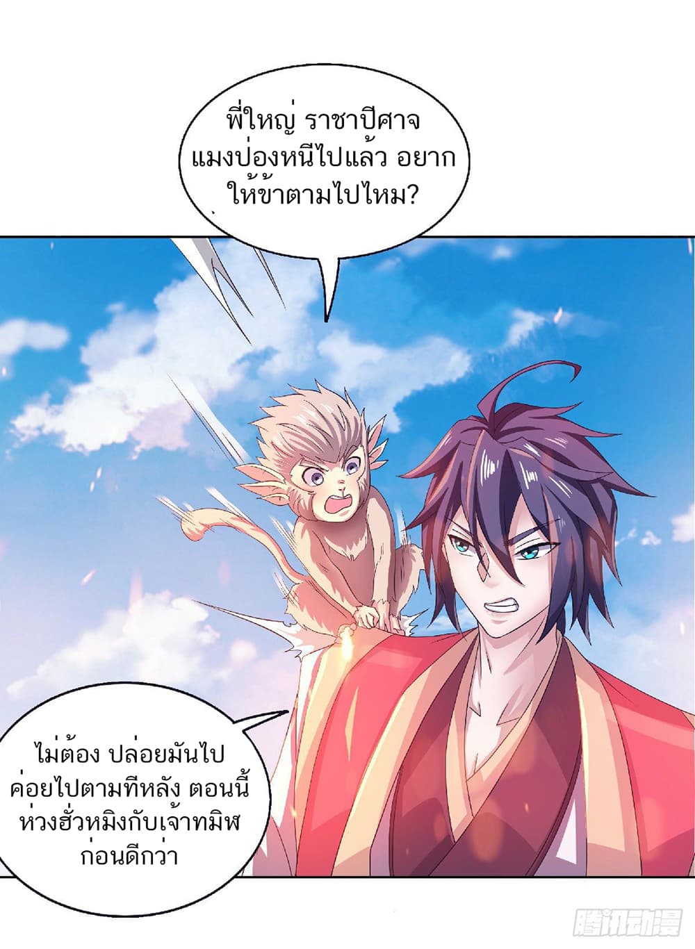 เธญเนเธฒเธเธกเธฑเธเธเธฐ