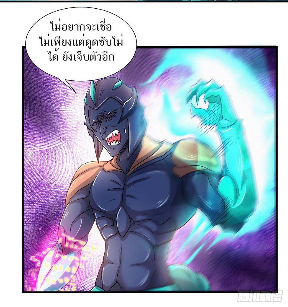 เธญเนเธฒเธเธกเธฑเธเธเธฐ