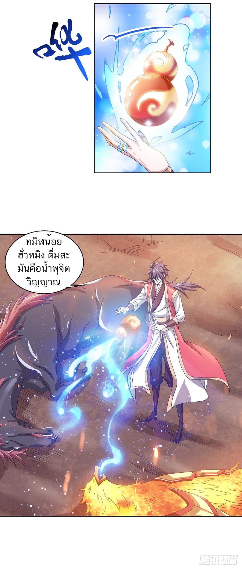 เธญเนเธฒเธเธกเธฑเธเธเธฐ