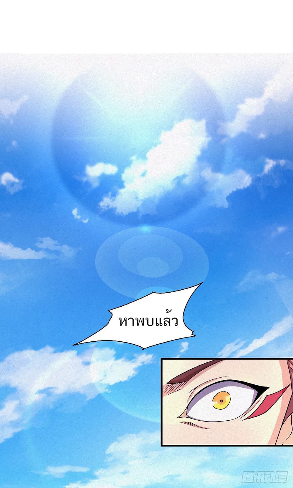 เธญเนเธฒเธเธกเธฑเธเธเธฐ