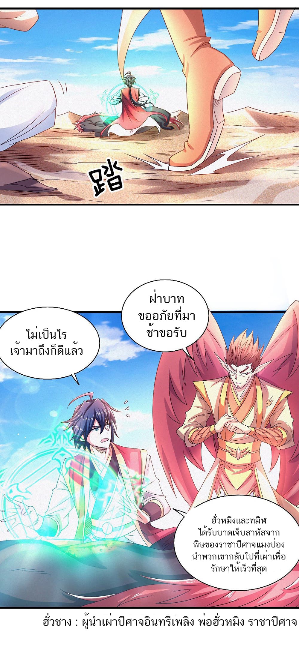 เธญเนเธฒเธเธกเธฑเธเธเธฐ