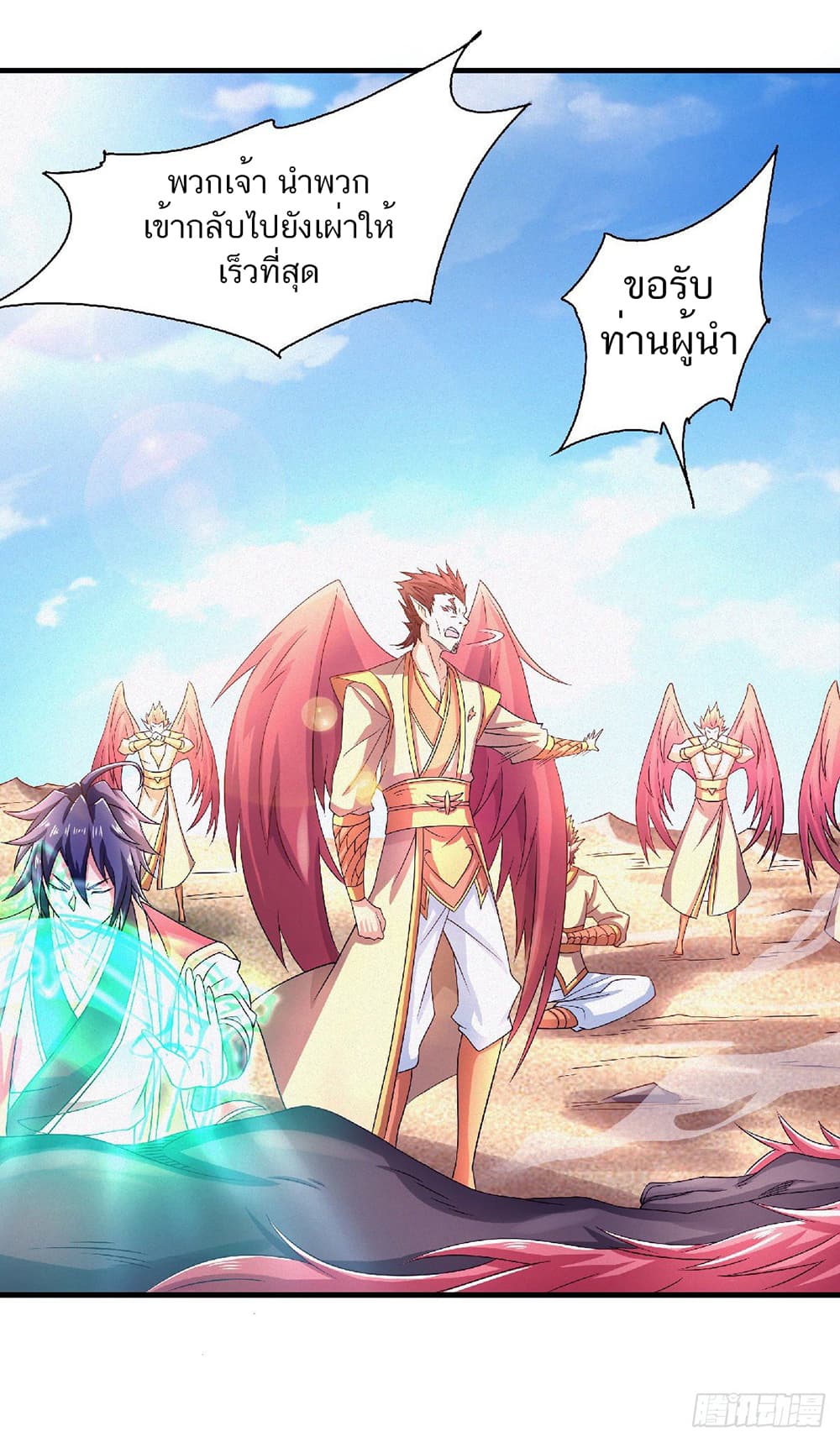 เธญเนเธฒเธเธกเธฑเธเธเธฐ