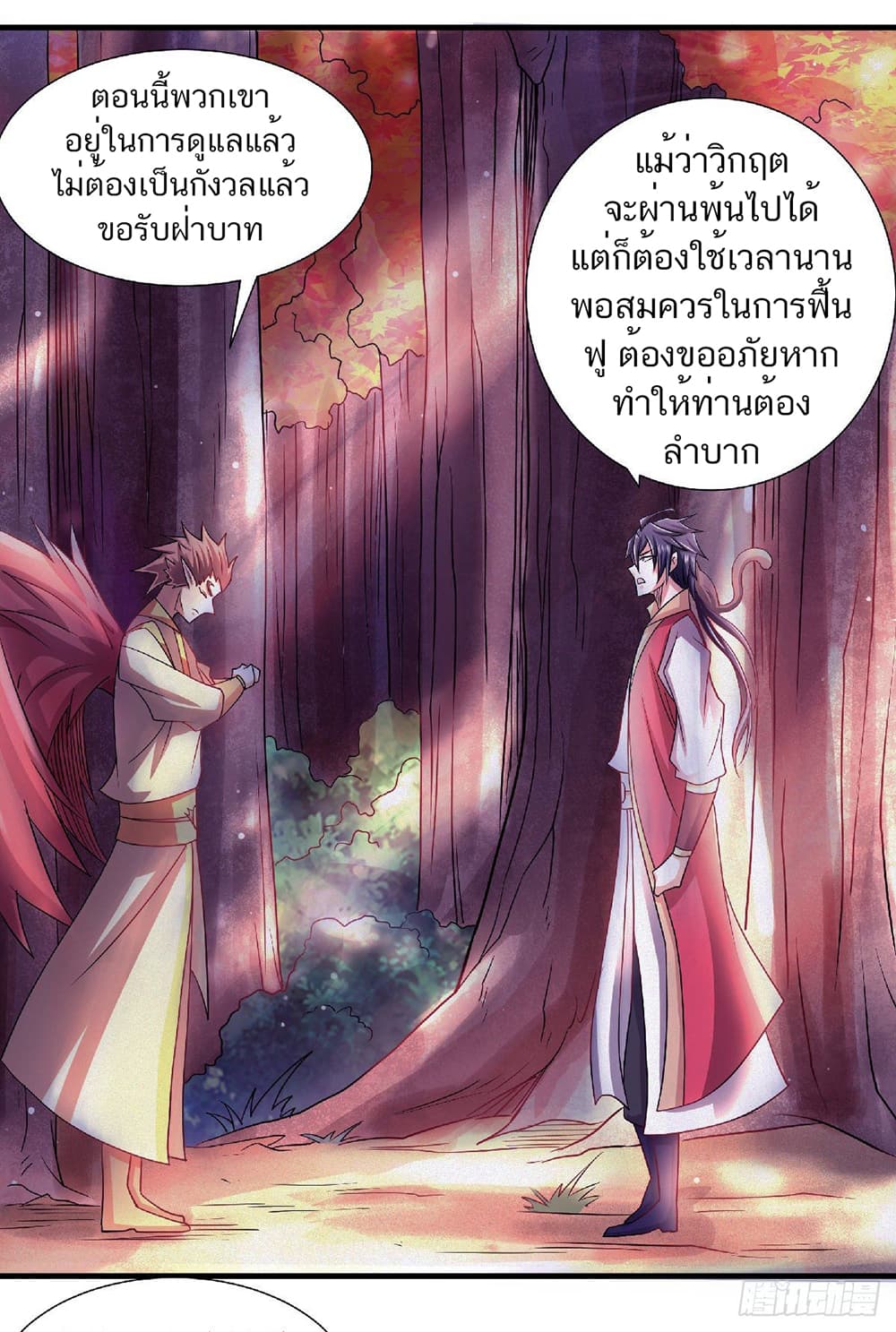 เธญเนเธฒเธเธกเธฑเธเธเธฐ