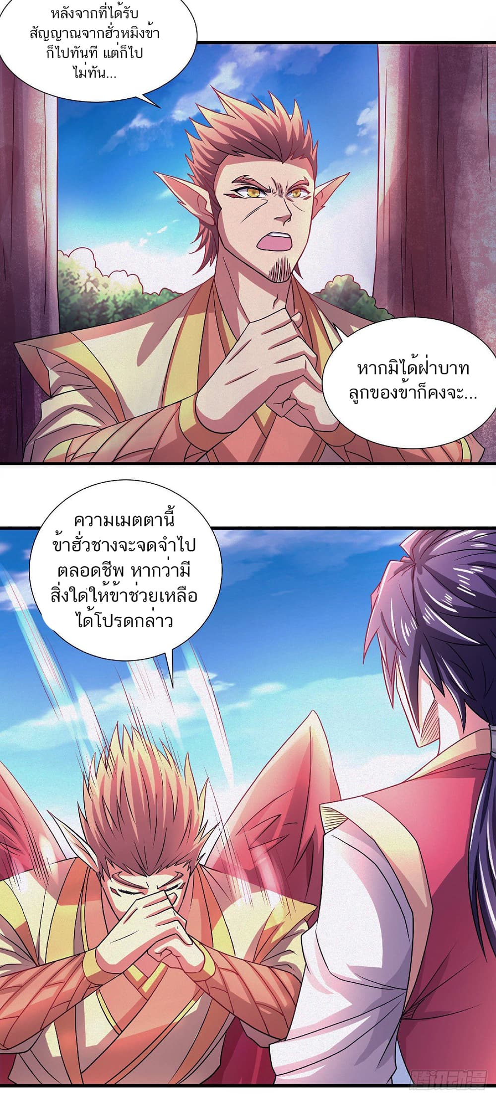เธญเนเธฒเธเธกเธฑเธเธเธฐ
