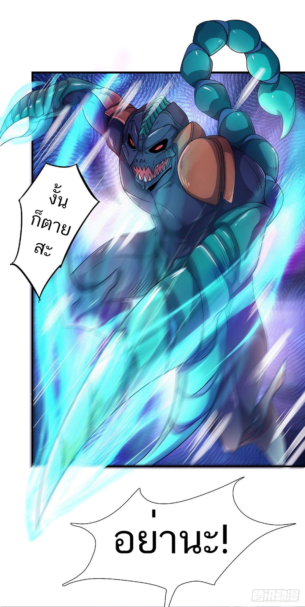 เธญเนเธฒเธเธกเธฑเธเธเธฐ