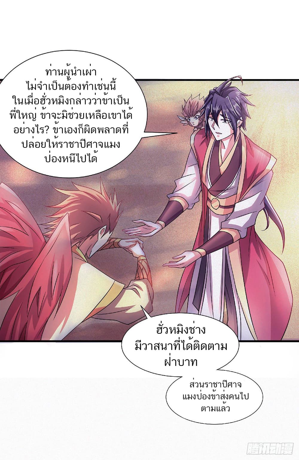 เธญเนเธฒเธเธกเธฑเธเธเธฐ