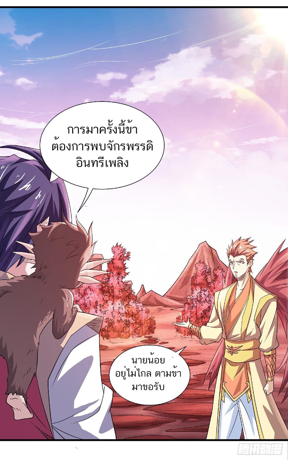 เธญเนเธฒเธเธกเธฑเธเธเธฐ