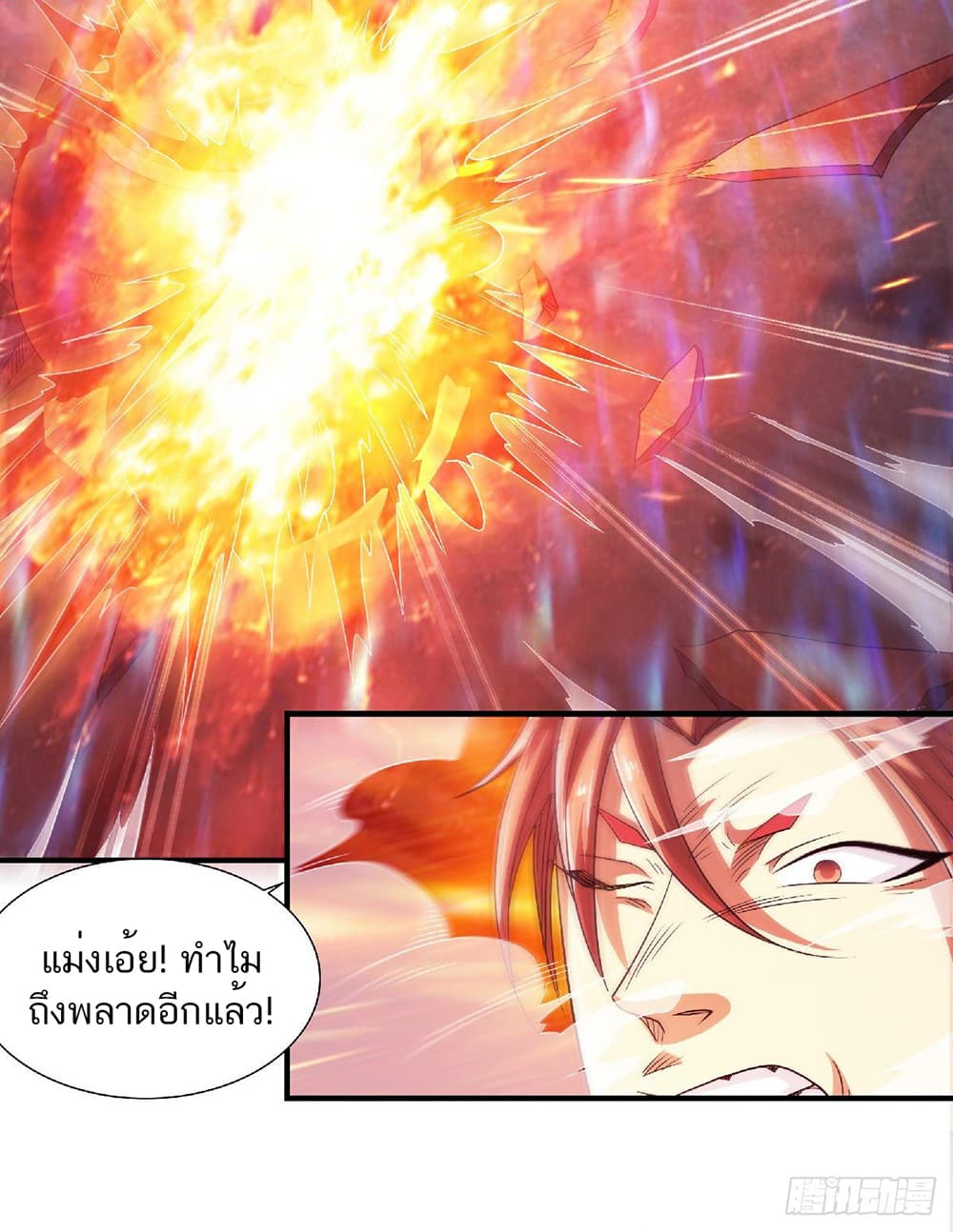 เธญเนเธฒเธเธกเธฑเธเธเธฐ