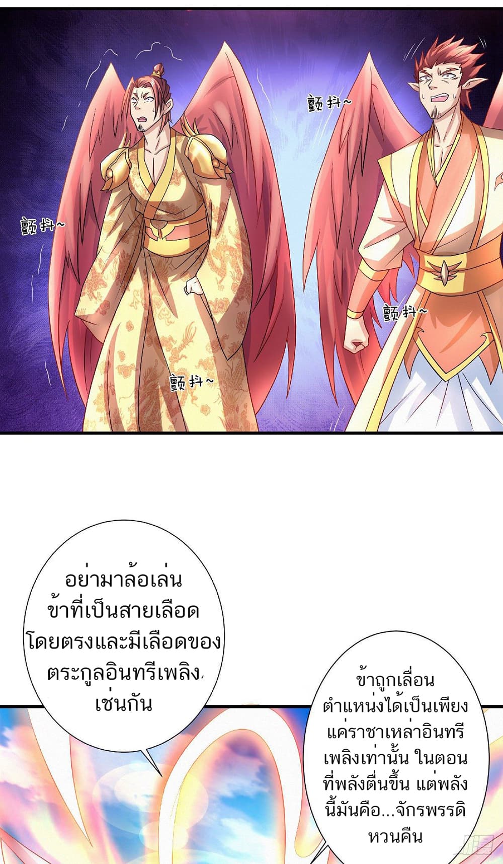 เธญเนเธฒเธเธกเธฑเธเธเธฐ