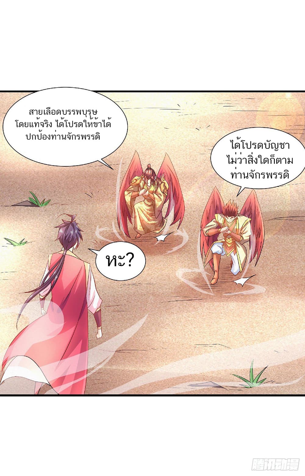 เธญเนเธฒเธเธกเธฑเธเธเธฐ