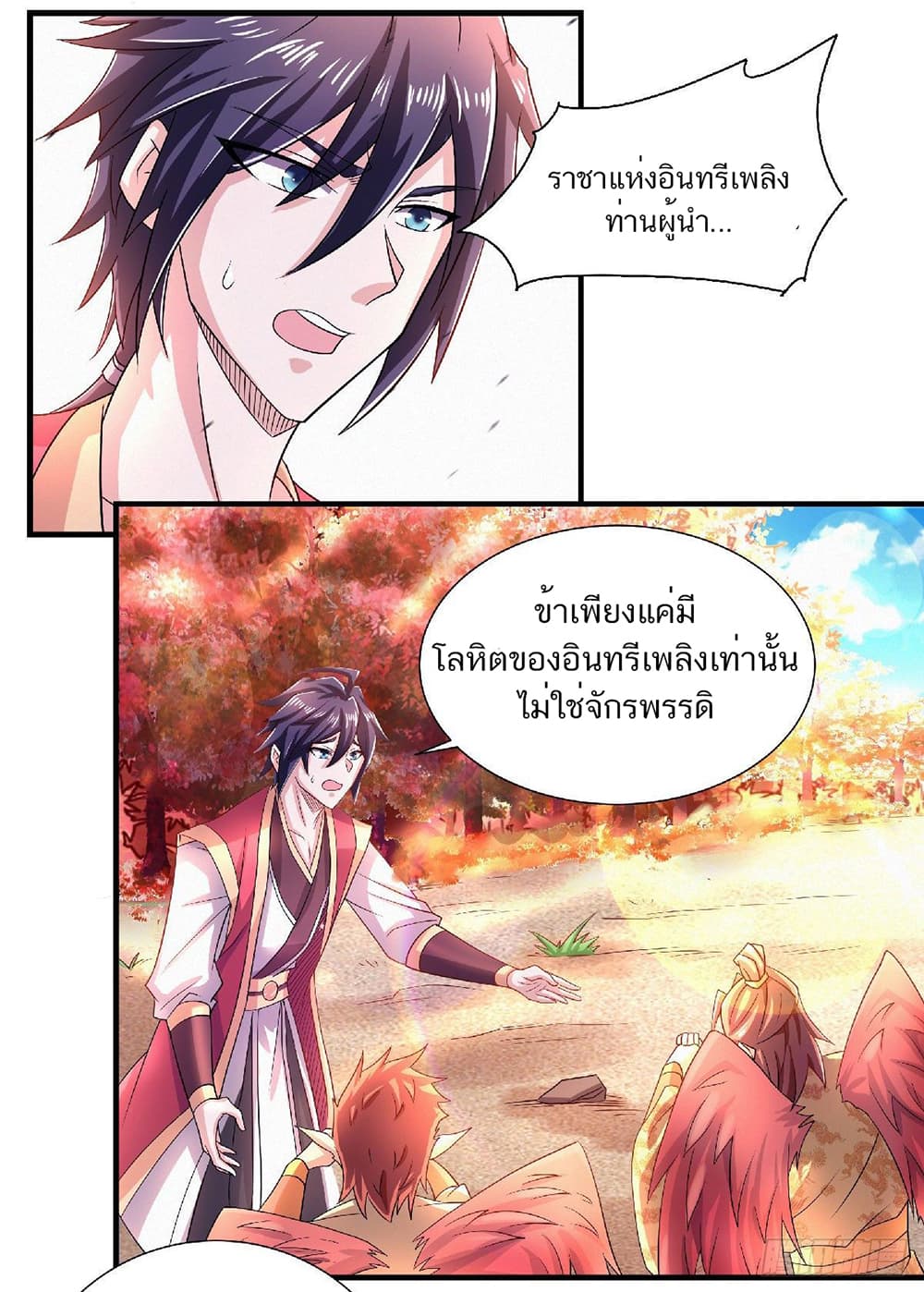 เธญเนเธฒเธเธกเธฑเธเธเธฐ