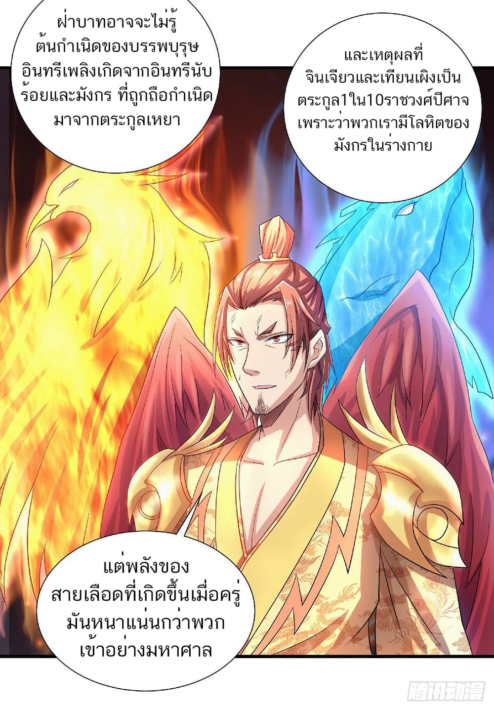 เธญเนเธฒเธเธกเธฑเธเธเธฐ