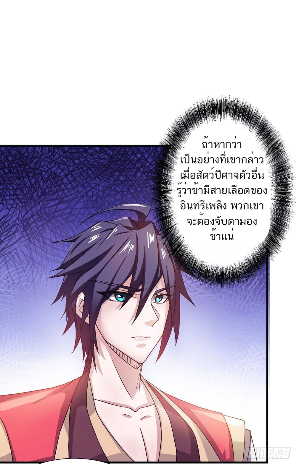เธญเนเธฒเธเธกเธฑเธเธเธฐ