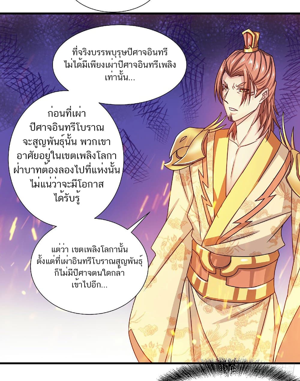 เธญเนเธฒเธเธกเธฑเธเธเธฐ