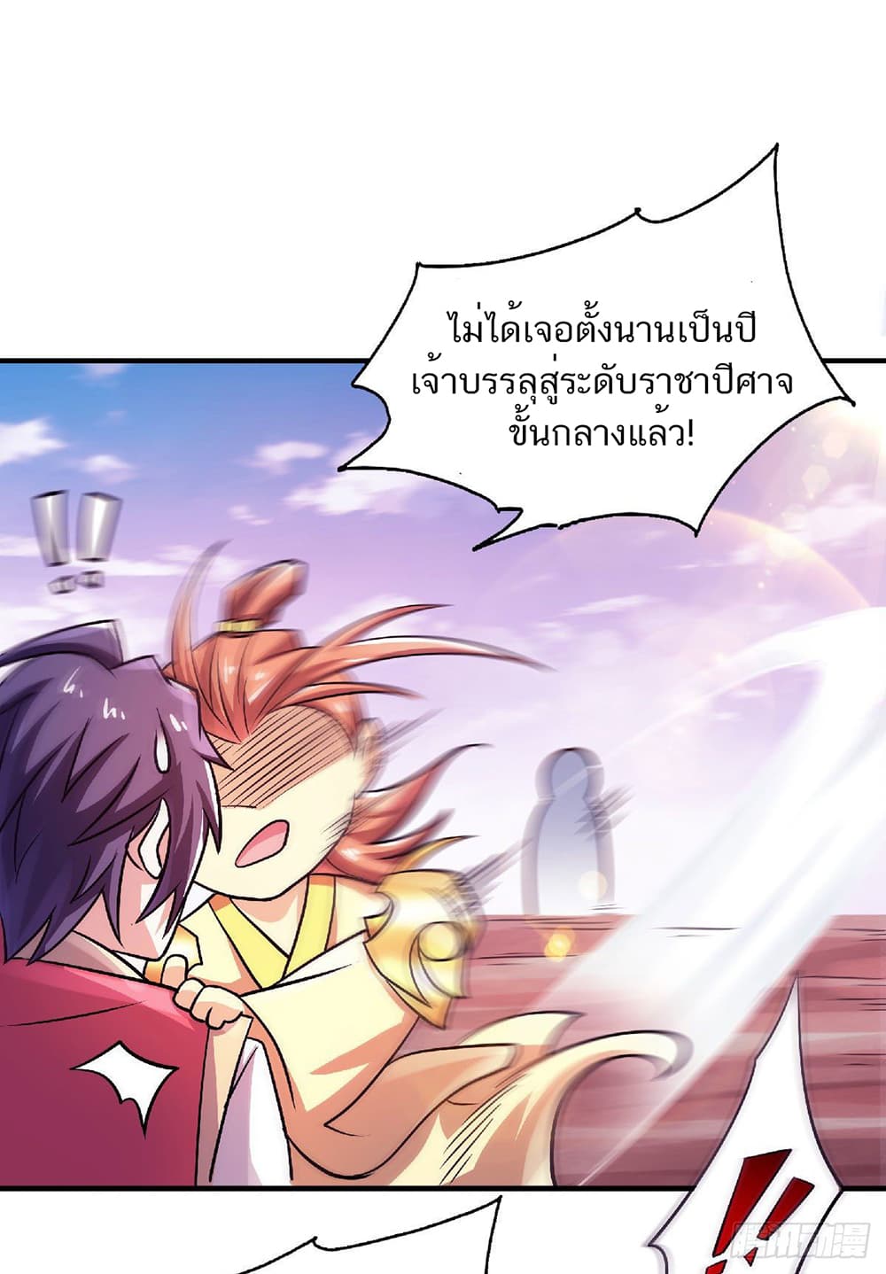 เธญเนเธฒเธเธกเธฑเธเธเธฐ