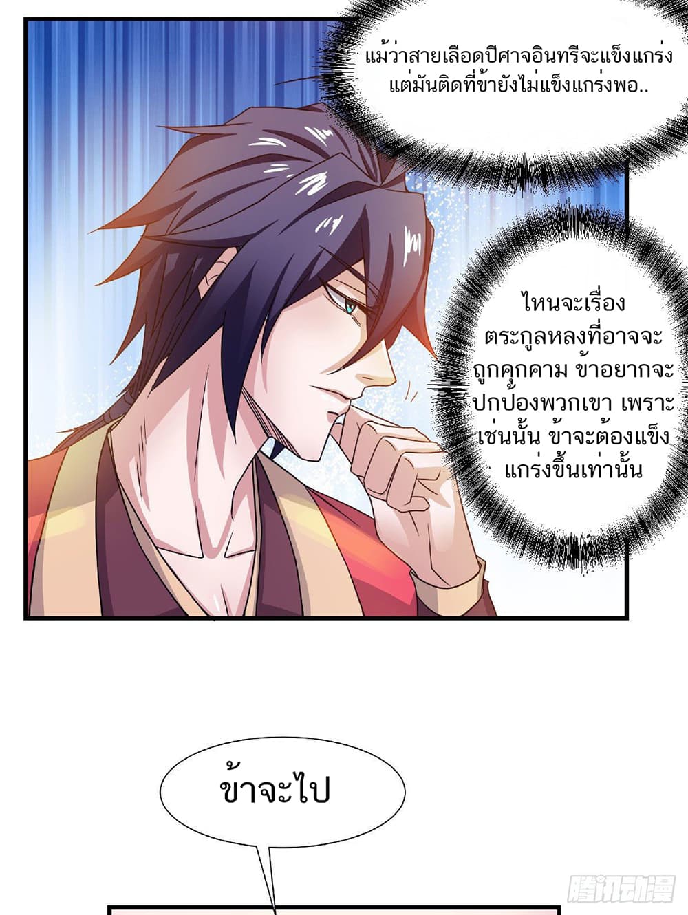 เธญเนเธฒเธเธกเธฑเธเธเธฐ