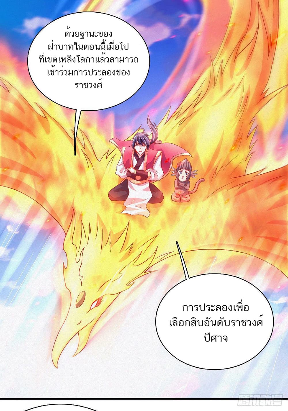 เธญเนเธฒเธเธกเธฑเธเธเธฐ