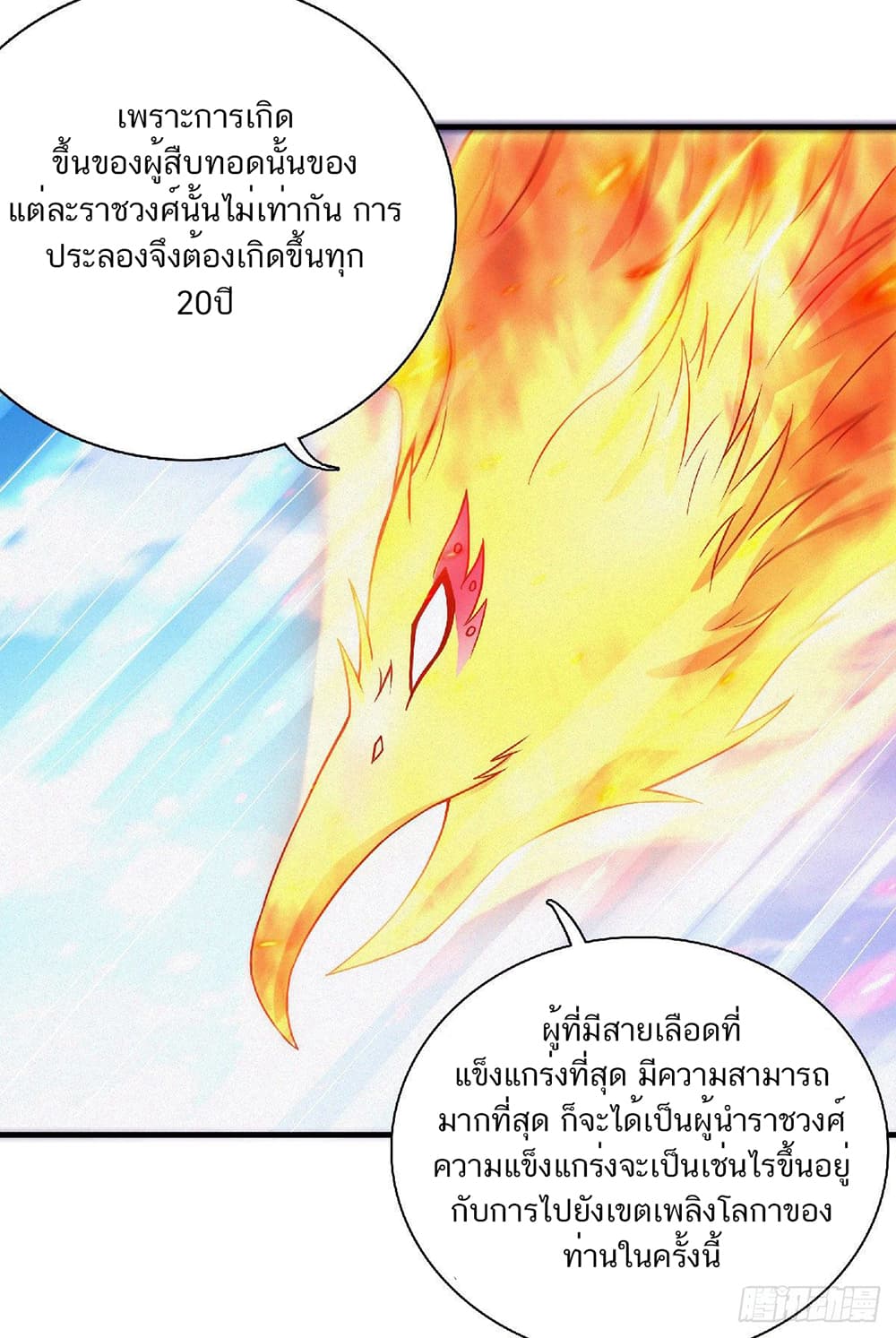 เธญเนเธฒเธเธกเธฑเธเธเธฐ