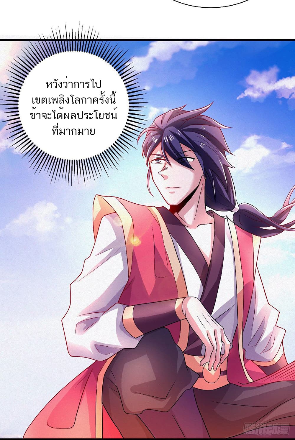 เธญเนเธฒเธเธกเธฑเธเธเธฐ
