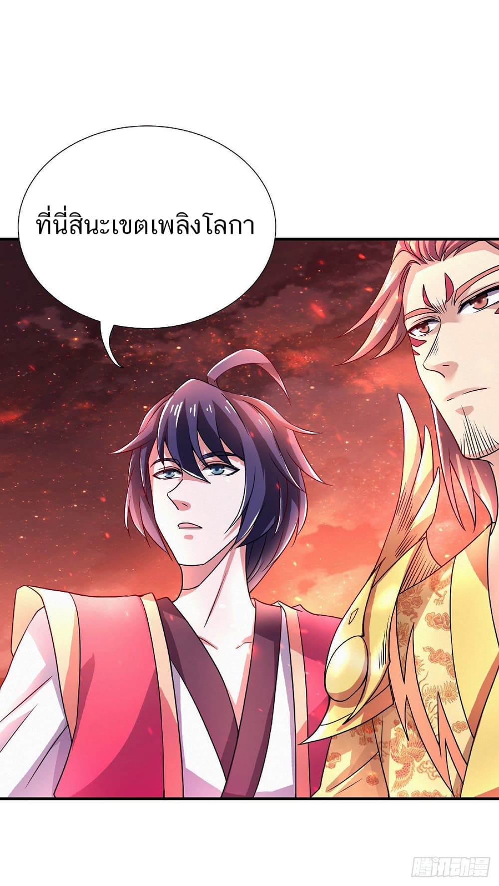 เธญเนเธฒเธเธกเธฑเธเธเธฐ