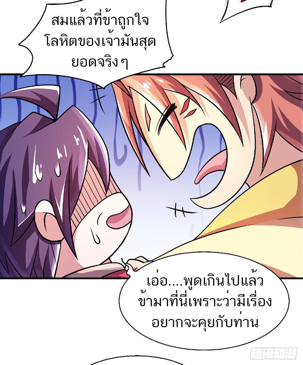 เธญเนเธฒเธเธกเธฑเธเธเธฐ