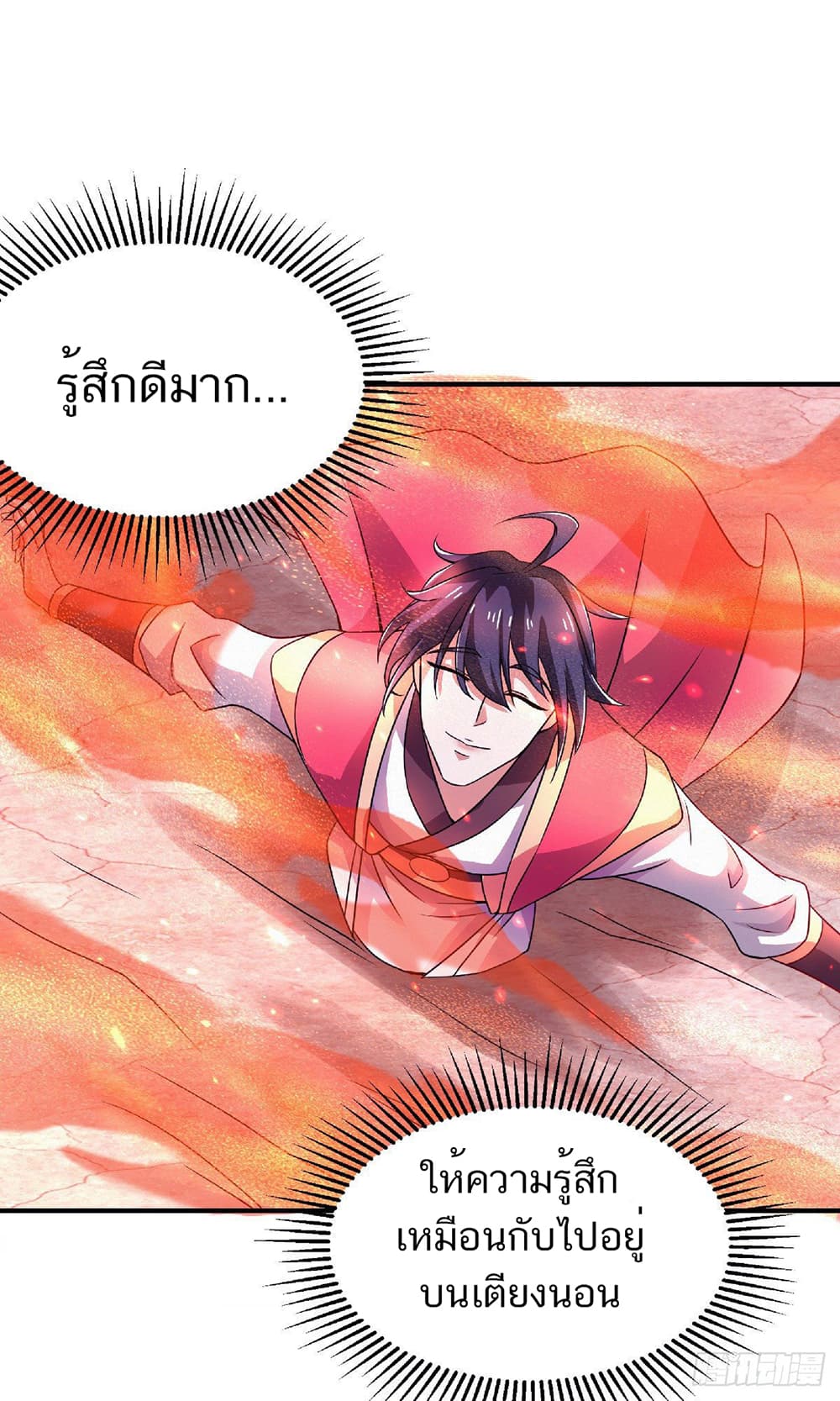 เธญเนเธฒเธเธกเธฑเธเธเธฐ