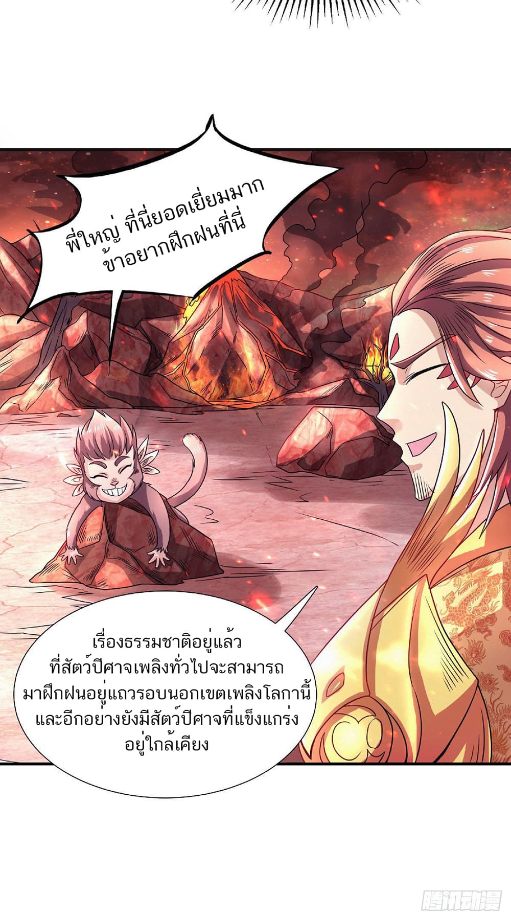เธญเนเธฒเธเธกเธฑเธเธเธฐ