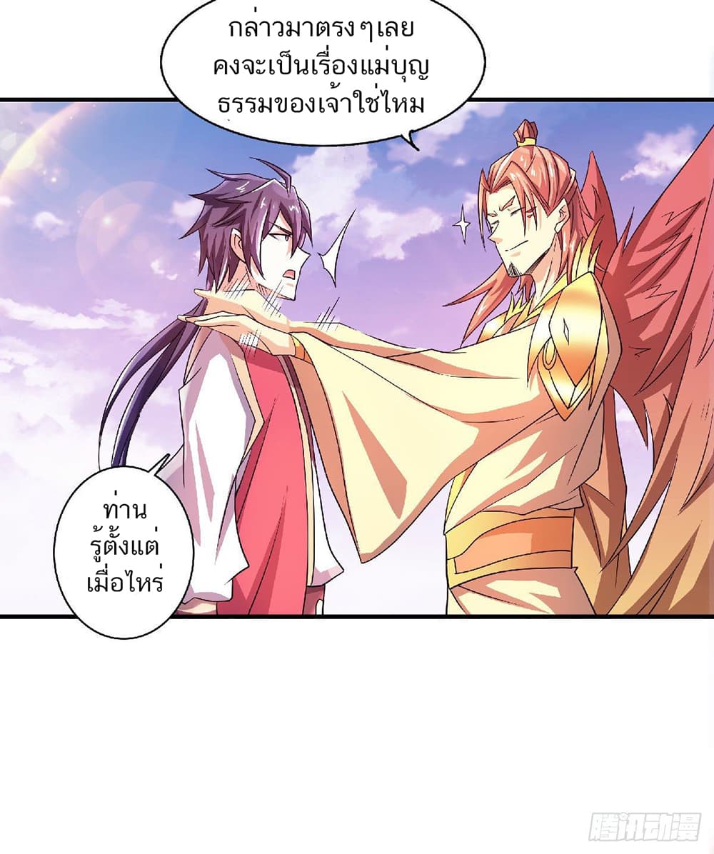 เธญเนเธฒเธเธกเธฑเธเธเธฐ