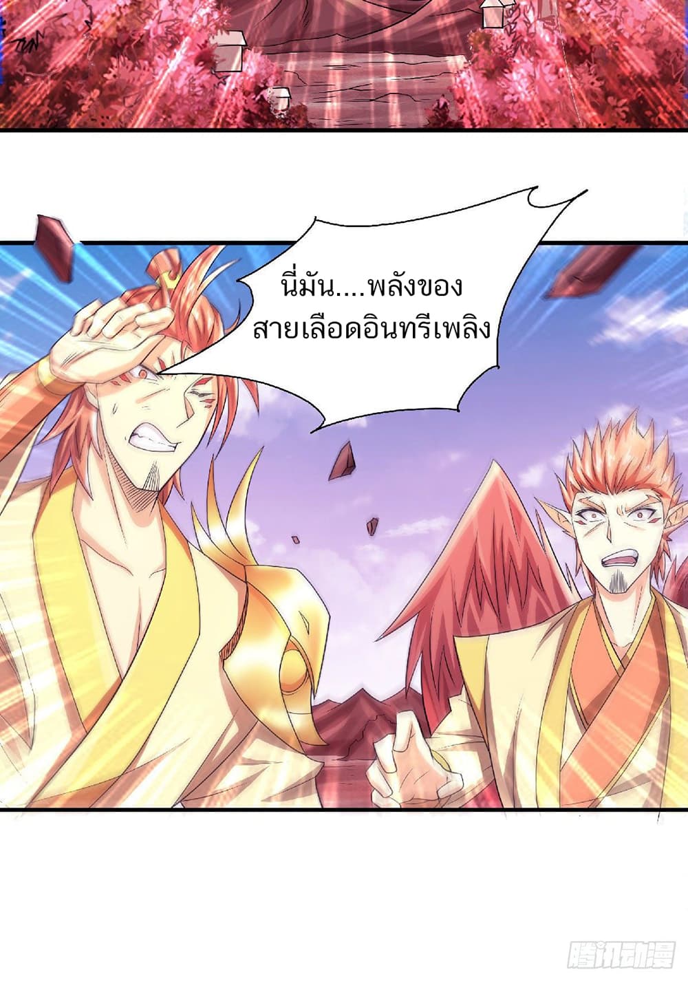 เธญเนเธฒเธเธกเธฑเธเธเธฐ