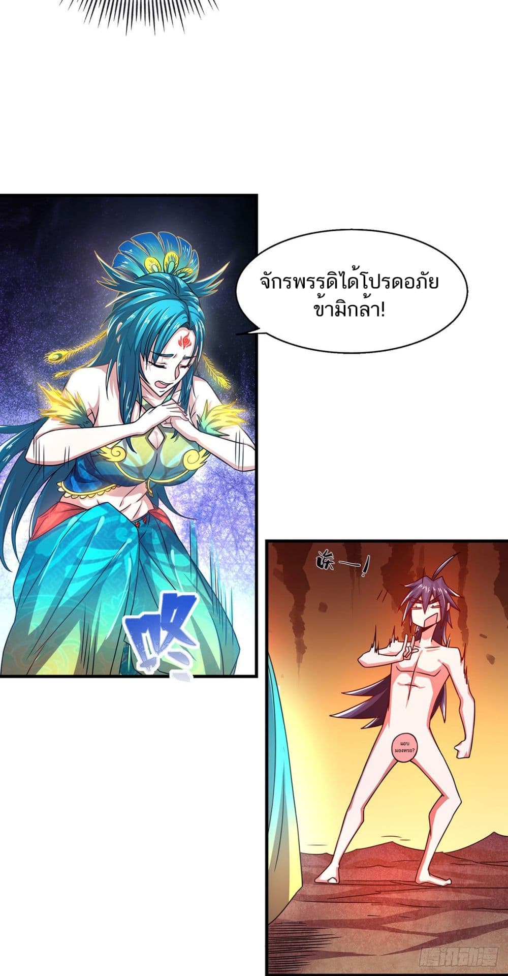 เธญเนเธฒเธเธกเธฑเธเธเธฐ
