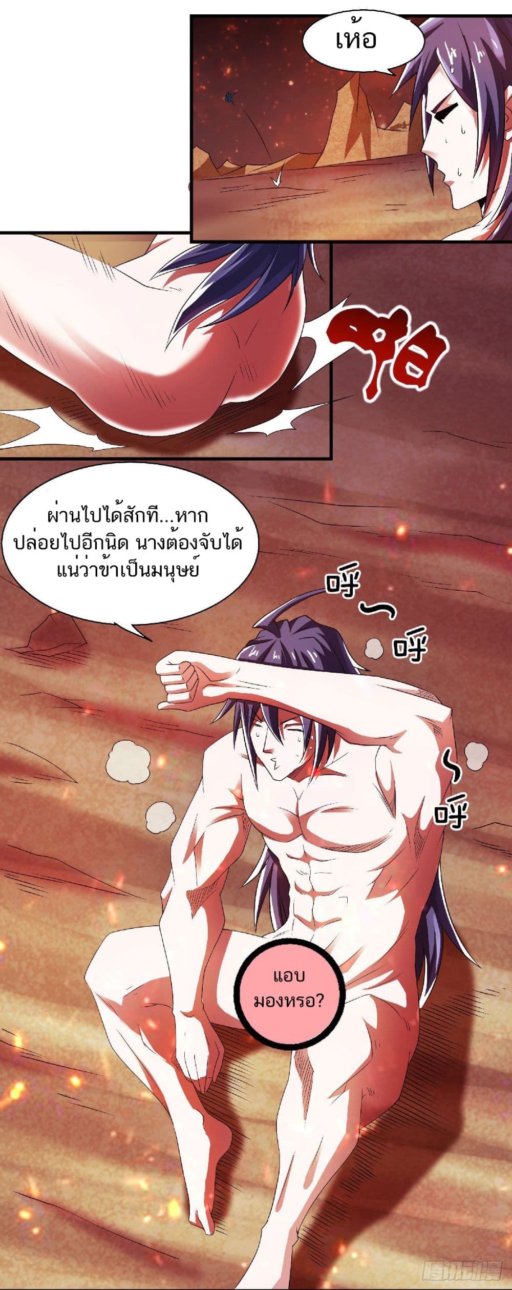 เธญเนเธฒเธเธกเธฑเธเธเธฐ