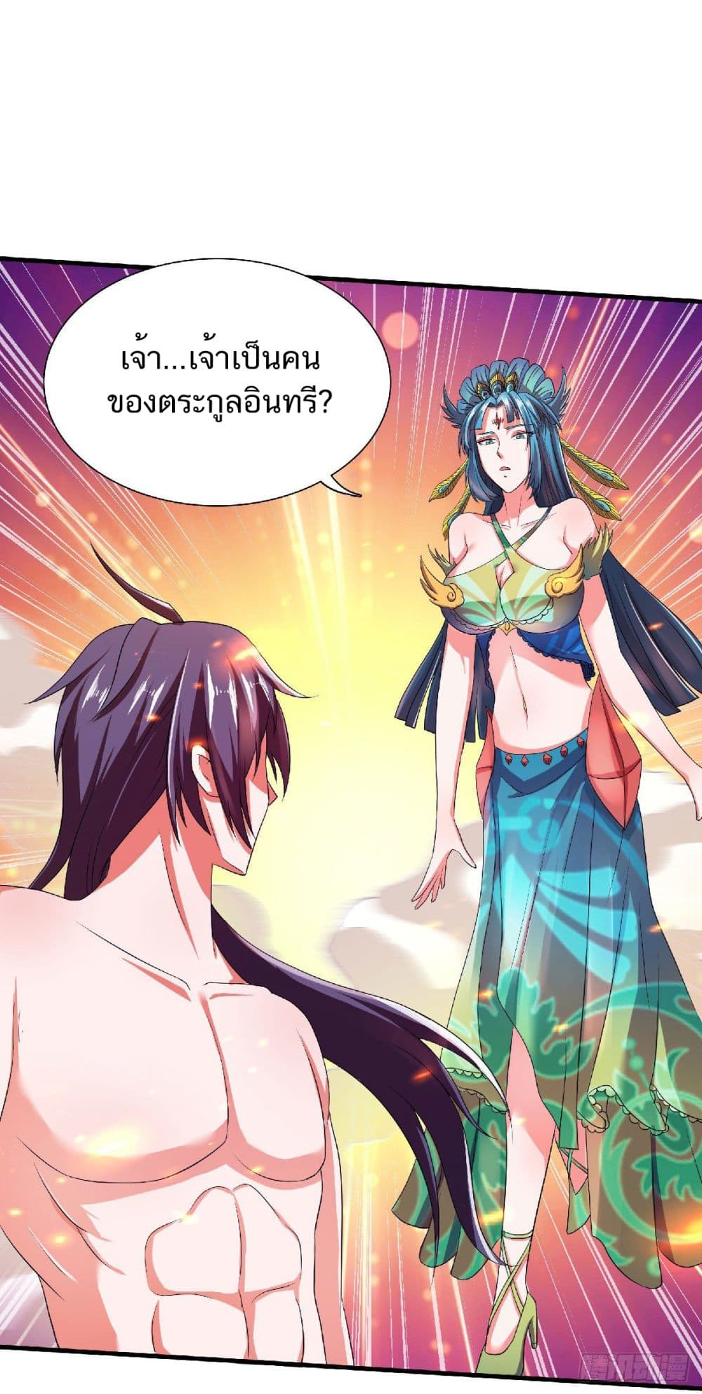 เธญเนเธฒเธเธกเธฑเธเธเธฐ