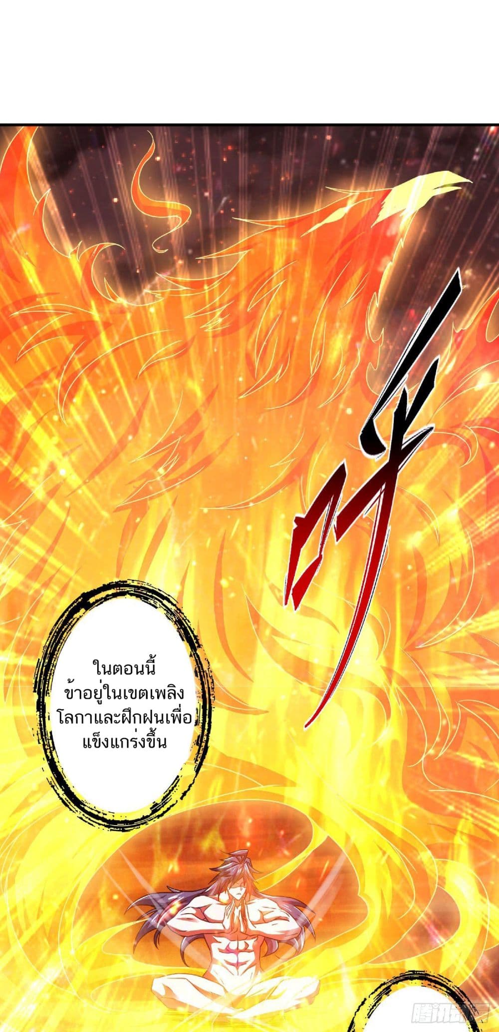 เธญเนเธฒเธเธกเธฑเธเธเธฐ