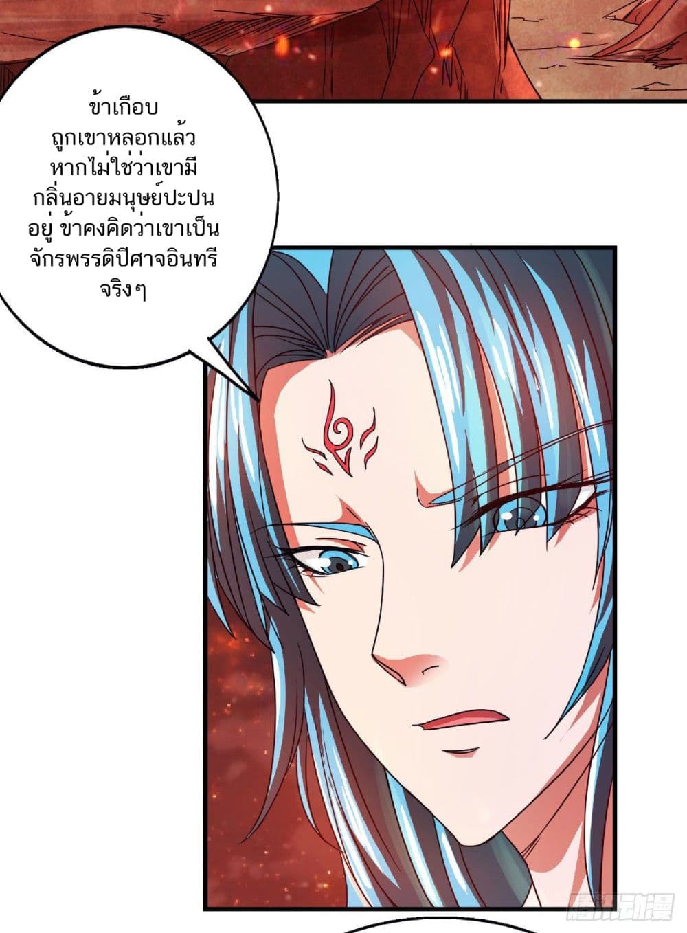 เธญเนเธฒเธเธกเธฑเธเธเธฐ