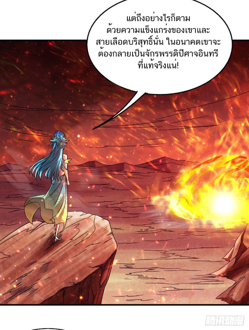เธญเนเธฒเธเธกเธฑเธเธเธฐ