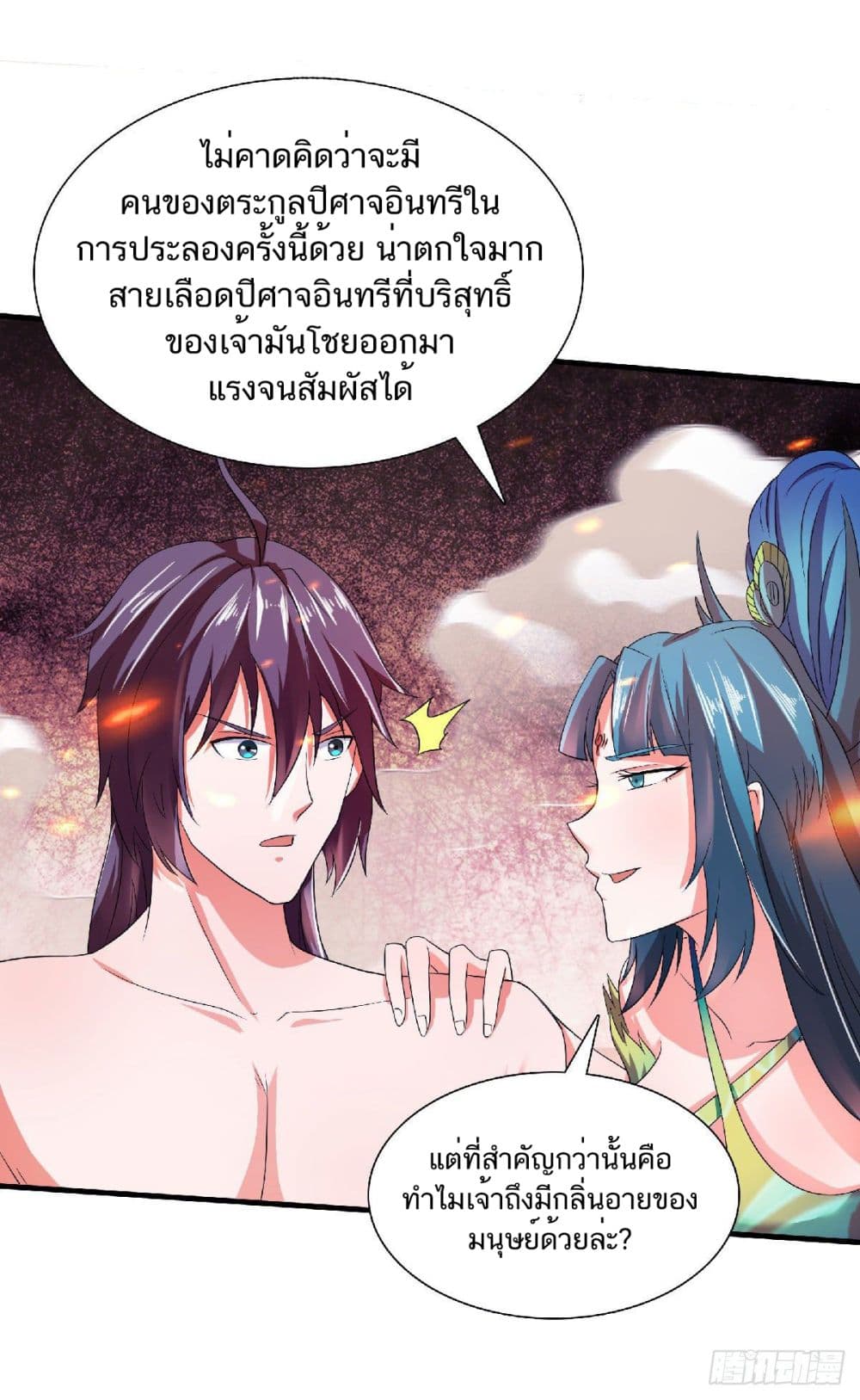 เธญเนเธฒเธเธกเธฑเธเธเธฐ