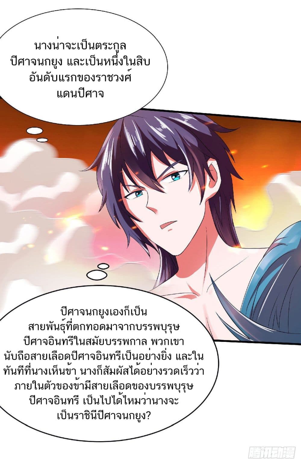 เธญเนเธฒเธเธกเธฑเธเธเธฐ