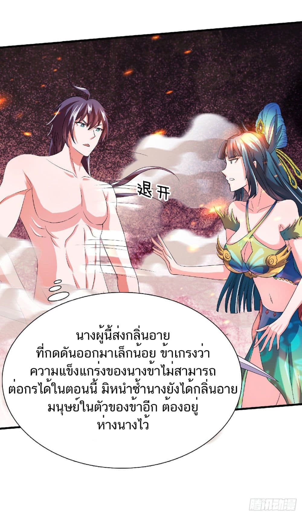 เธญเนเธฒเธเธกเธฑเธเธเธฐ