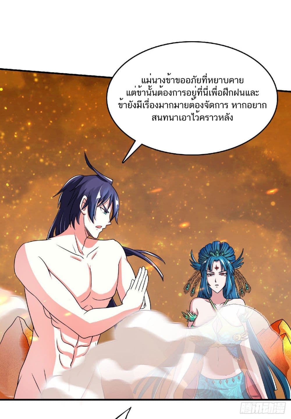 เธญเนเธฒเธเธกเธฑเธเธเธฐ
