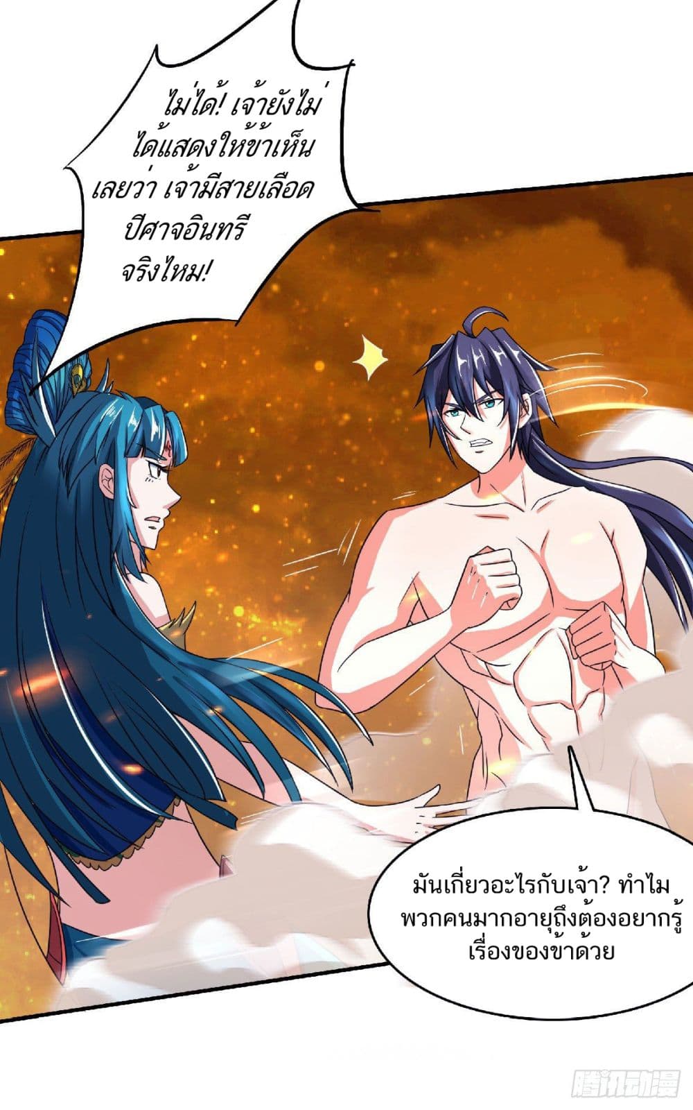 เธญเนเธฒเธเธกเธฑเธเธเธฐ