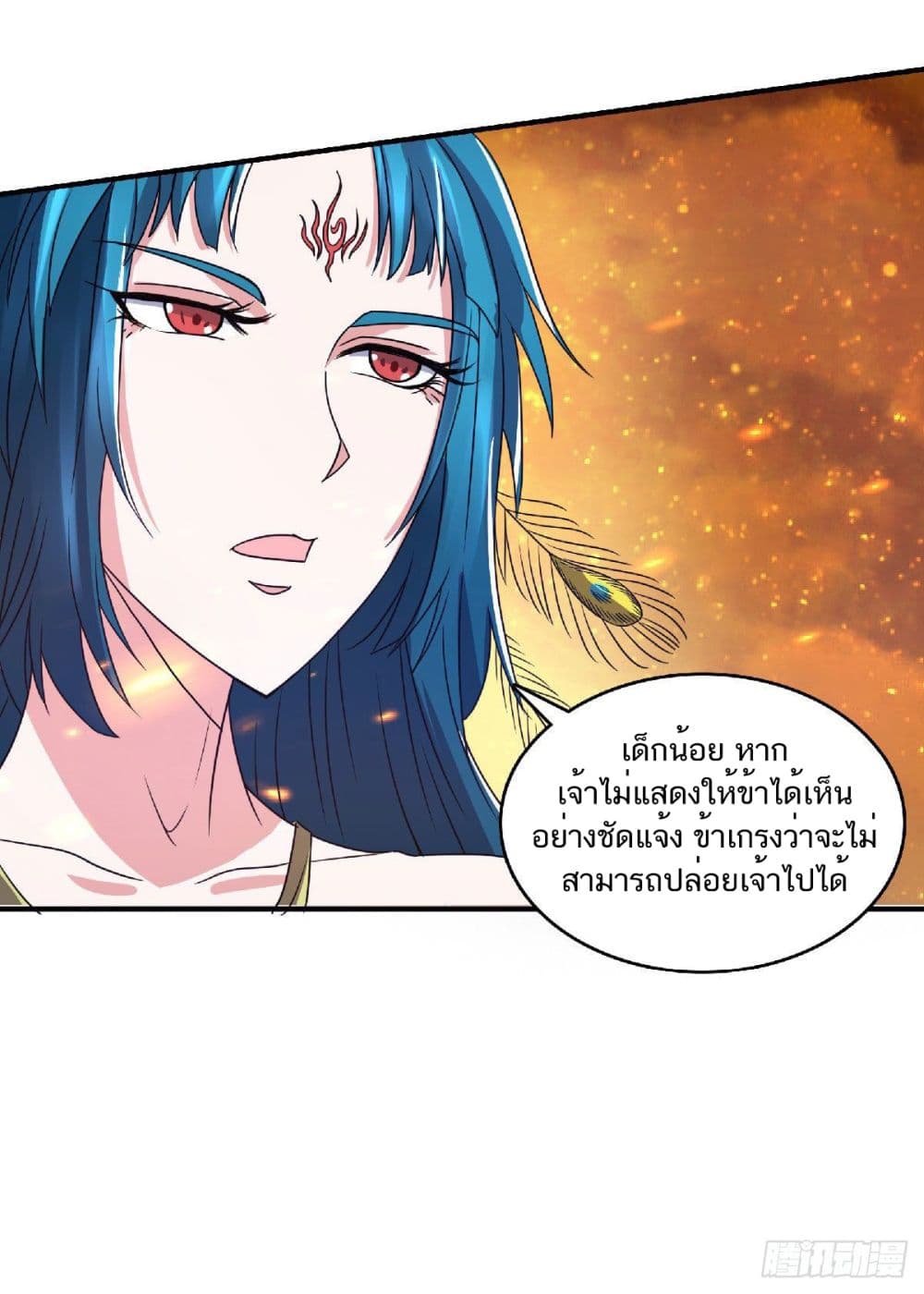 เธญเนเธฒเธเธกเธฑเธเธเธฐ