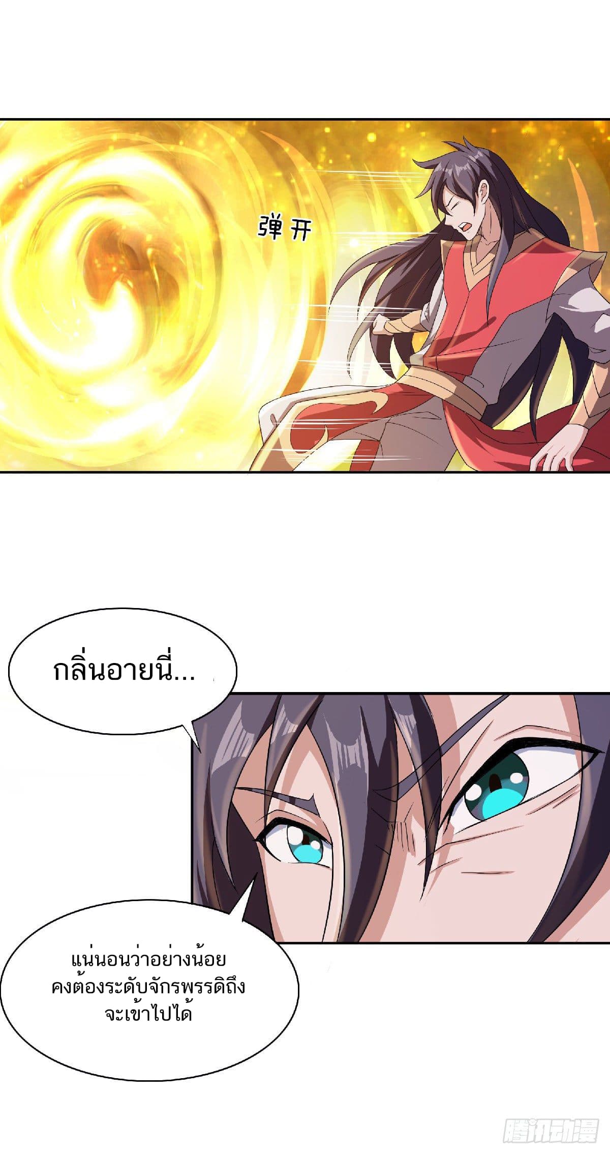 เธญเนเธฒเธเธกเธฑเธเธเธฐ