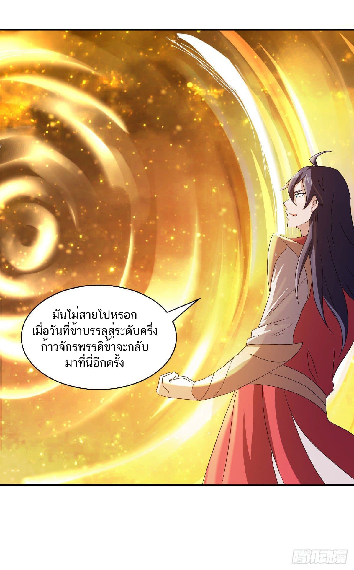 เธญเนเธฒเธเธกเธฑเธเธเธฐ