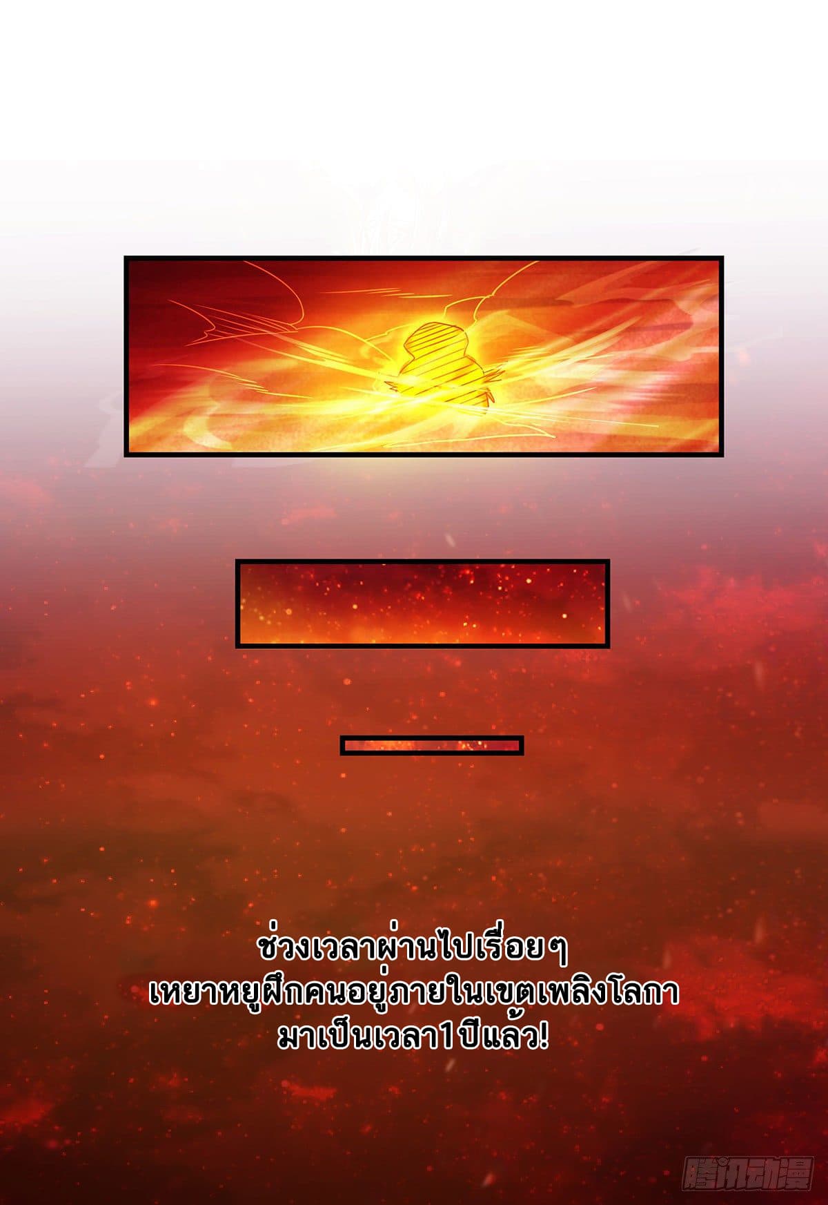 เธญเนเธฒเธเธกเธฑเธเธเธฐ
