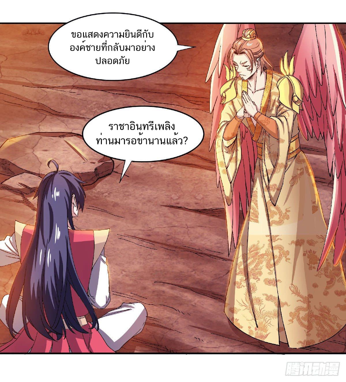 เธญเนเธฒเธเธกเธฑเธเธเธฐ