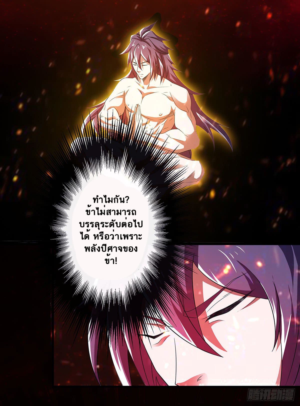 เธญเนเธฒเธเธกเธฑเธเธเธฐ