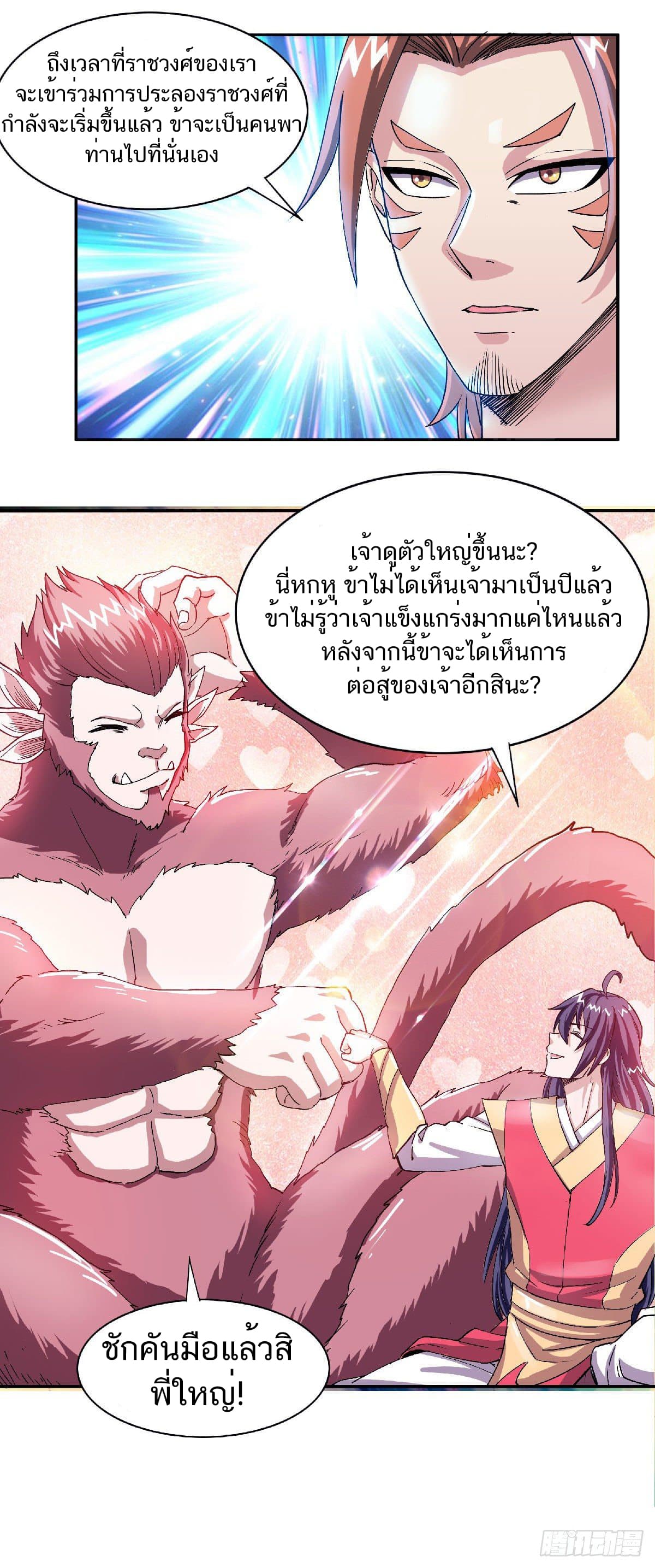 เธญเนเธฒเธเธกเธฑเธเธเธฐ
