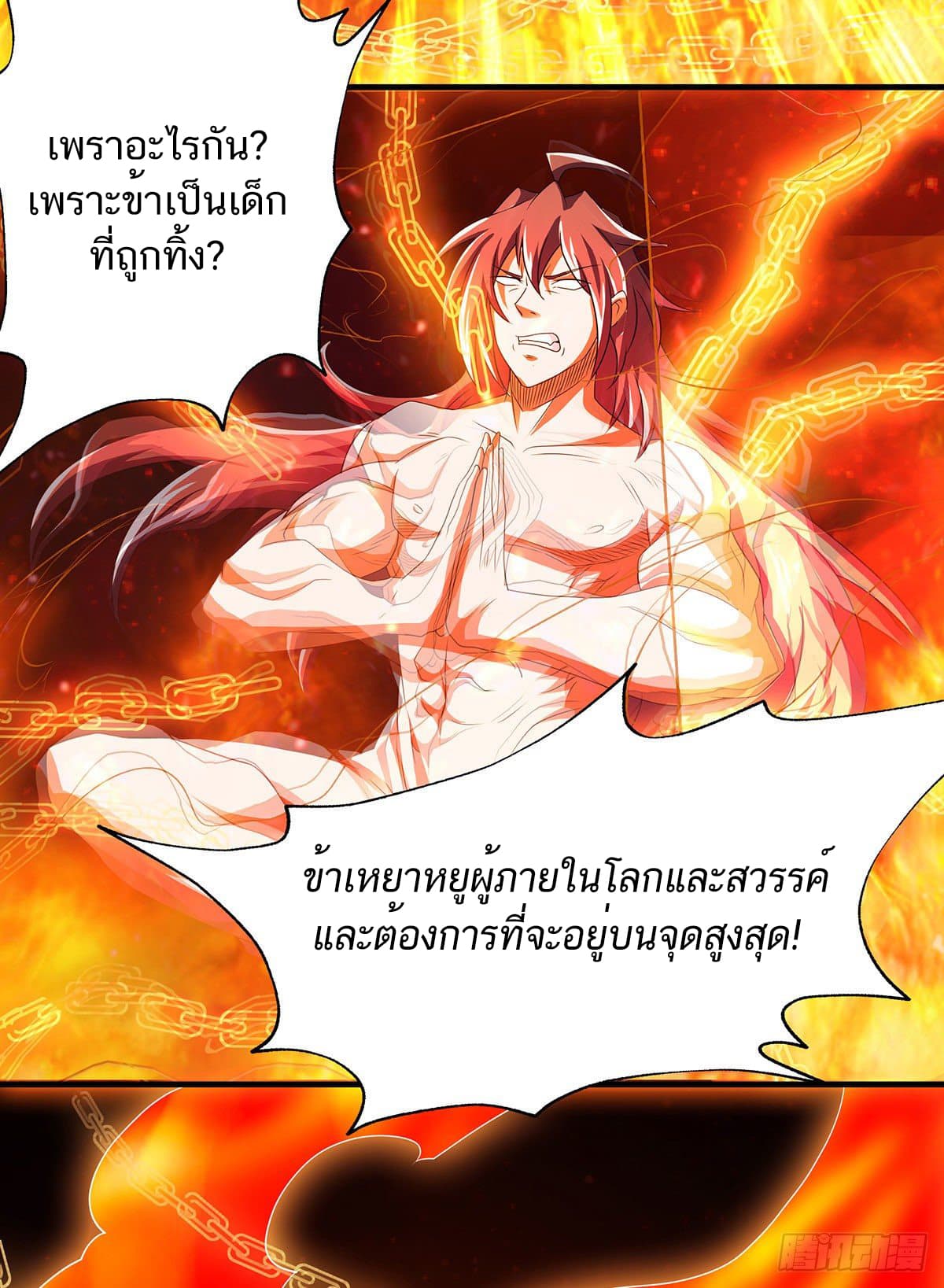 เธญเนเธฒเธเธกเธฑเธเธเธฐ